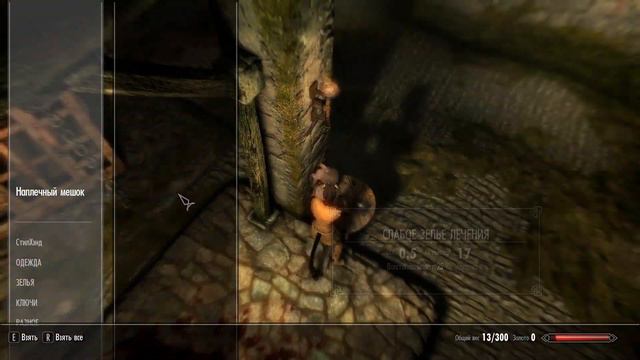 Хвостатый монах №1 Побег из Хелгеншенка смотреть онлайн