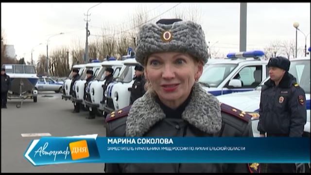 Полицейским Архангельской области к их профессиональному празднику вручили ключи от машины смотреть онлайн