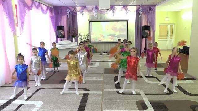 Танец "Осенние листья". Дети 5-7 лет. смотреть онлайн