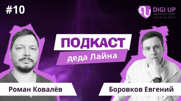 Методы продвижения SaaS-продукта, основатель сервиса делится опытом