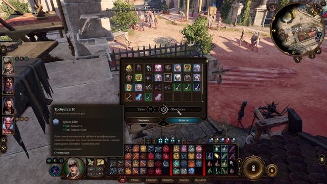 ПОДРОБНЫЙ ГАЙД ПО ВОРОВСТВУ В BALDUR'S GATE 3 смотреть онлайн