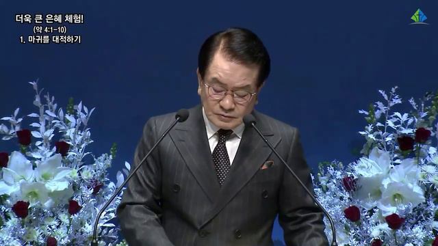 (19.12.2021) Испытание еще большей благодати! Воскресное служение церкви «Евон» смотреть онлайн