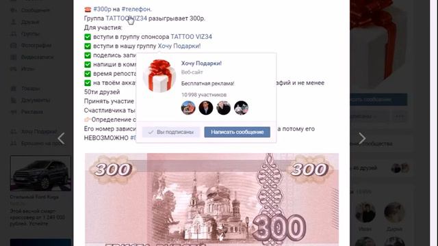 Хочу подарки. Определение счастливчиков 17-04-2017 смотреть онлайн