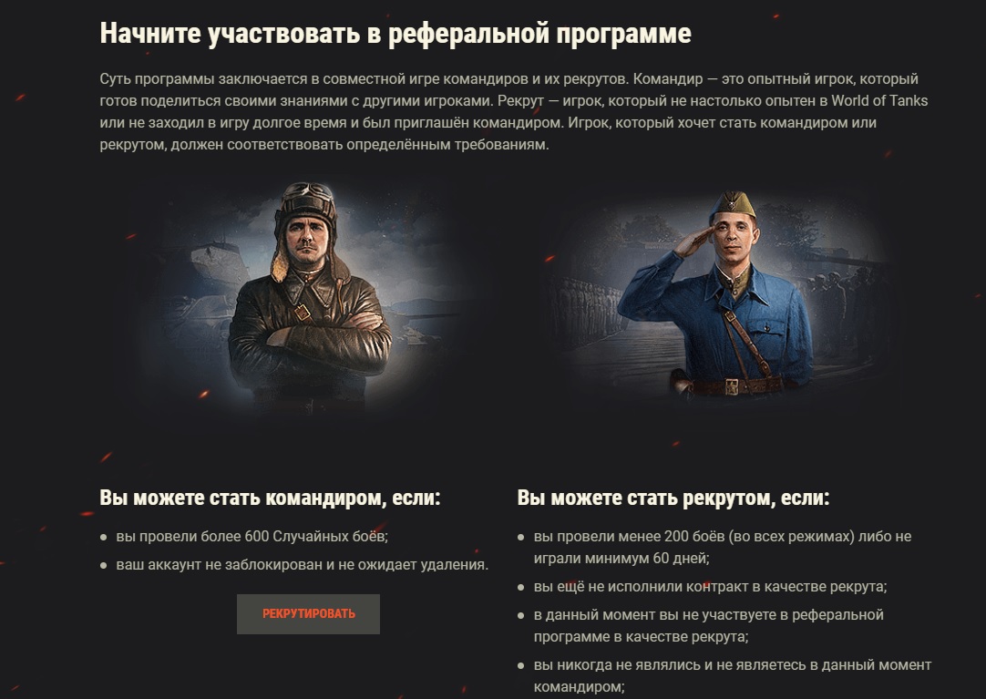 LESTA (ЛЕСТА) А ГДЕ РЕФЕРАЛКА ? ✦ КОГДА ОНА БУДЕТ НА РУ ?  ✦