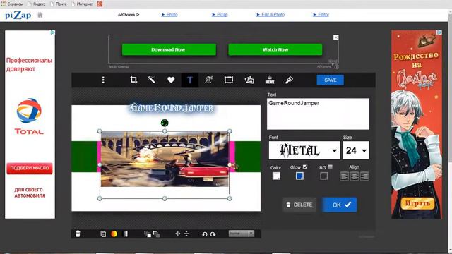 Сегодня я вам покажу как установить шапку на юутуб смотреть онлайн