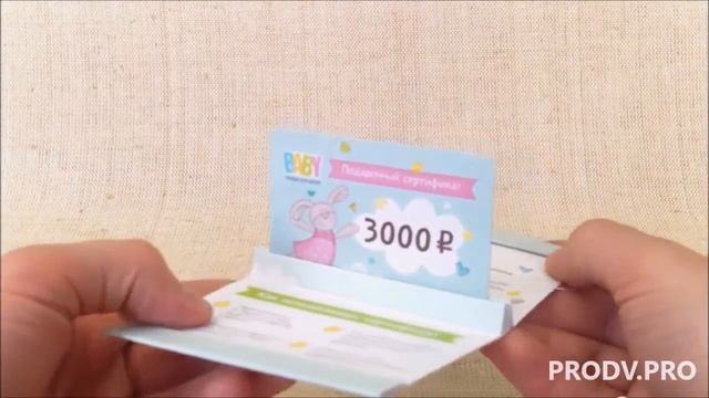 Упаковка для подарочной карты смотреть онлайн