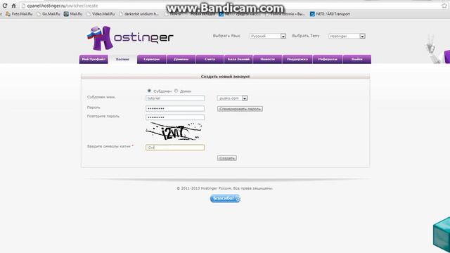 FileZilla(как работать с программой) смотреть онлайн