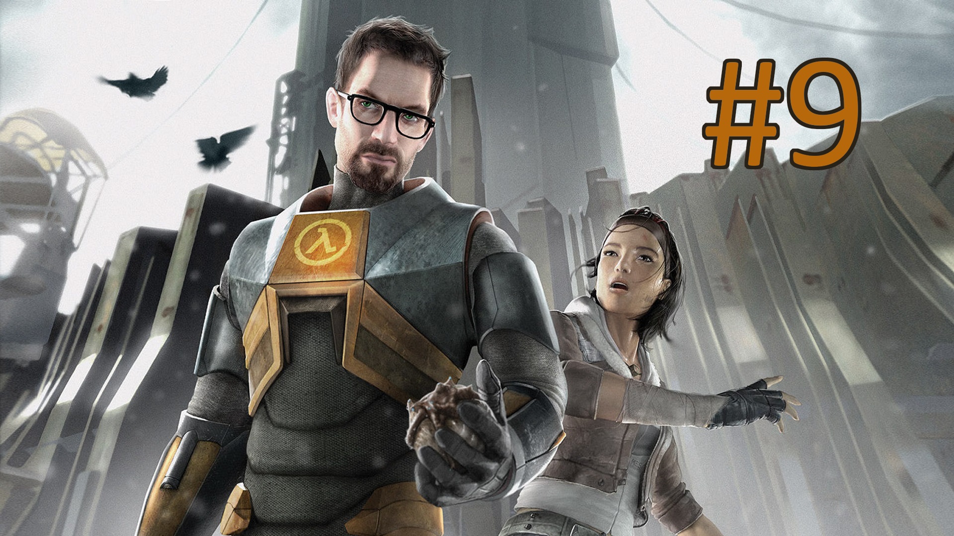 Прохождение Half-Life 2 - Глава 9. Нова проспект