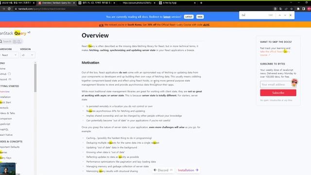 프론트, 리액트, React Query 도입, 리액트 쿼리를 도입 смотреть онлайн