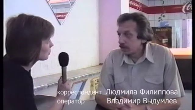 1996 год. В Рыбинске пиццерия 