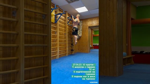 Тренировка с гирями 32 кг смотреть онлайн
