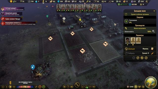 Surviving The Aftermath: Rebirth ➤ Терраформинг и продовольствие! #5