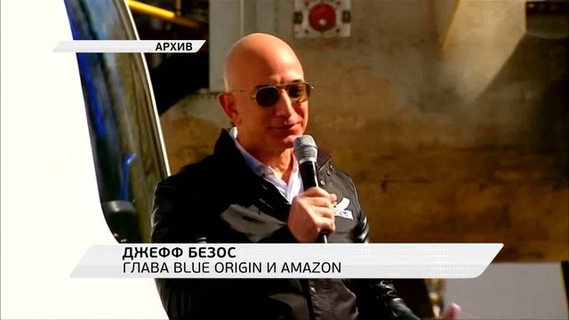 Стала известна цена билета на полет в космос смотреть онлайн