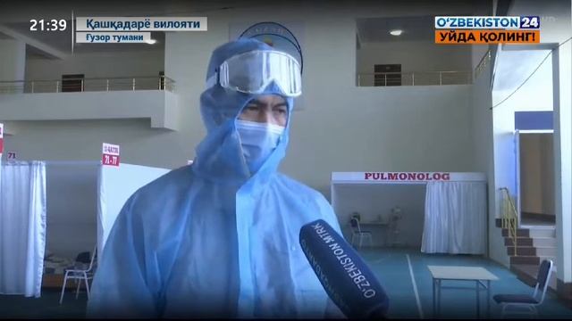 14 августа 2020 г. смотреть онлайн