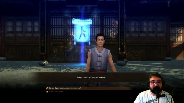 Легенды Кунг-Фу #2 на Grind.FM смотреть онлайн