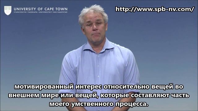 Психологический центр "Новый взгляд" - Что такое разум? (4.1) смотреть онлайн