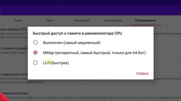 DuckStation + БИОСЫ на Android - ЛУЧШИЙ ЭМУЛЯТОР PlayStation на Андроид | ПОДРОБНАЯ НАСТРОЙКА