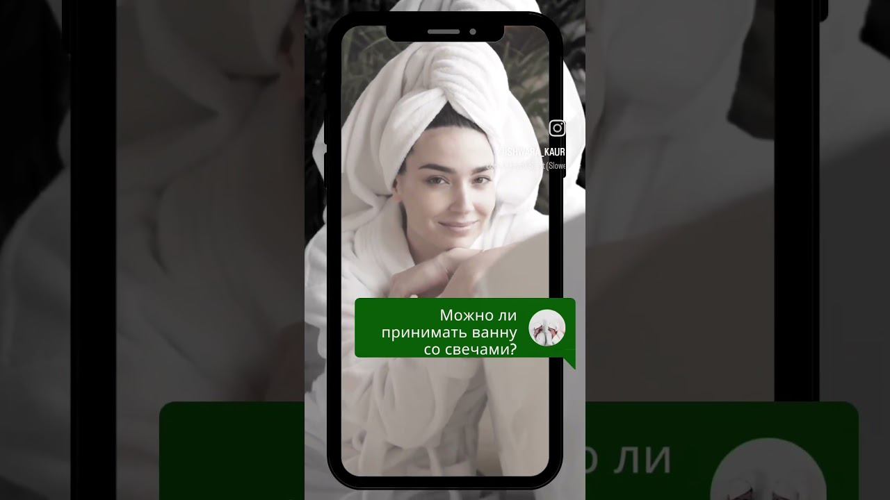 Почему нельзя принимать ванну со свечами смотреть онлайн