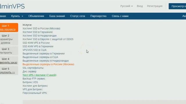 Детальный обзор хостинга adminvps смотреть онлайн