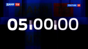 Смена оформления (ДАНЯ ТВ + YouTube 24, 01.06.2022)