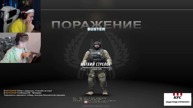 БУСТЕР ПРОТИВ МОНЕСИ 1 НА 1 / БУСТЕР ИГРАЕТ АИМКУ ПРОТИВ МОНЕСИ / BUSTER ROFLS смотреть онлайн