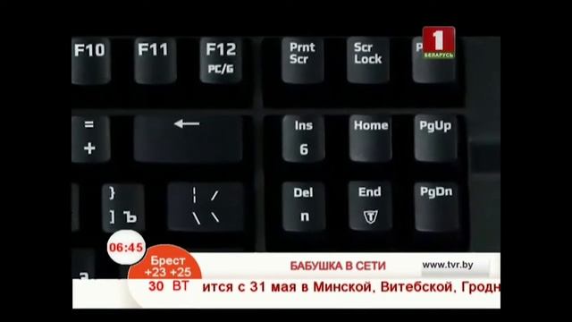 Бабушка в сети! смотреть онлайн