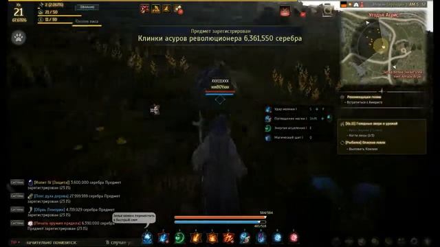 Black Desert. Голодные звери и урожай. Письмо для Эммы смотреть онлайн