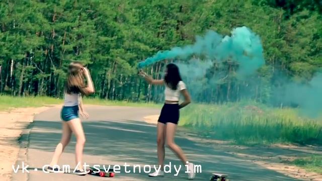 Цветной дым, дымовые шашки. vk.com/tsvetnoydyim смотреть онлайн