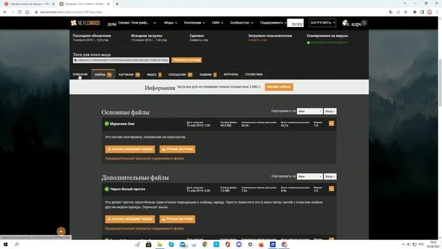 Sekiro Shadows Die Twice: КАК УСТАНАВЛИВАТЬ МОДЫ ► СКИНЫ ДЛЯ СЕКИРО смотреть онлайн