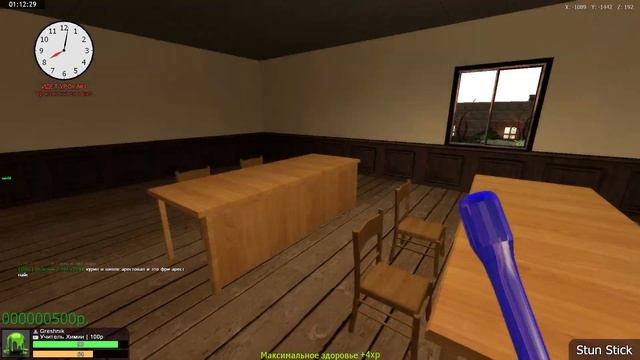 Garry's Mod: [Ламповая Школа RP] - Учитель Химии смотреть онлайн