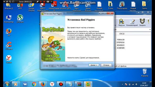 Как скачать Bad Piggies смотреть онлайн