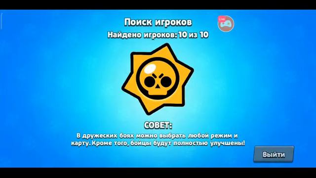 Всем привет цель стрима апнуть кубки заходите будет весело смотреть онлайн