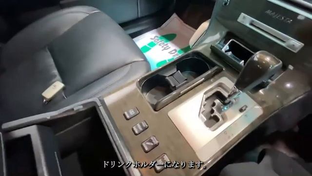 トヨタ　クラウンマジェスタ　Cタイプi-FOUR紹介！　2007年式（H19）　UZS187　内装　外装　インテリア　車両紹介　レビュー　MAJESTA　＃くるなび　＃中古車　＃18マジェスタ