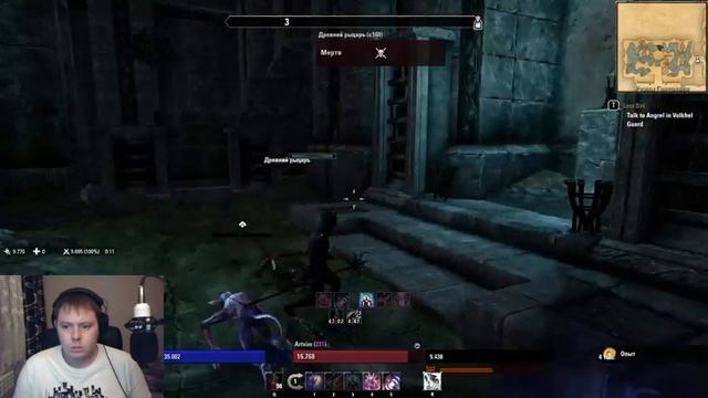 TESO: Забег за скайшардами и книгами(The Elder Scrolls Online Tamriel Unlimited) смотреть онлайн
