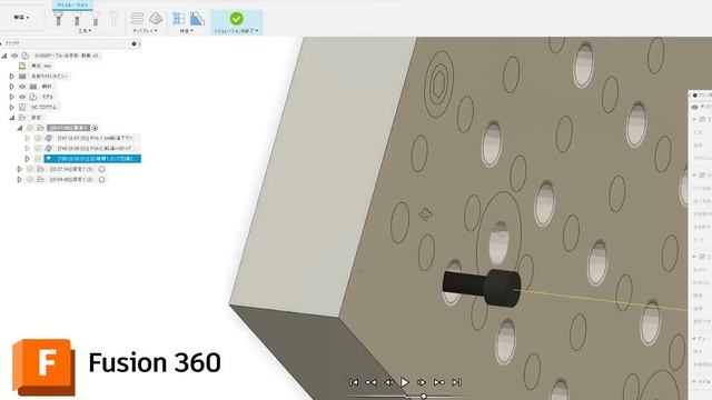 Fusion360 CAMでイージーな裏面取り！