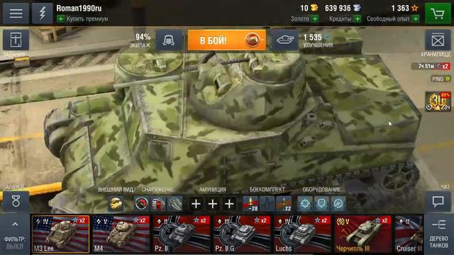 WoT Blitz Розыгрыш аккаунта смотреть онлайн