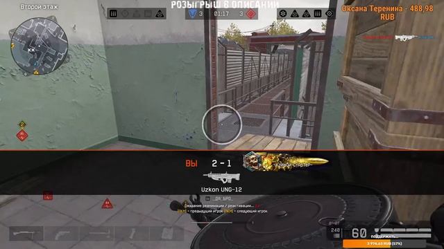 WARFACE?Розыгрыш Thompson M1928 «Морион» навсегда?БРАВО смотреть онлайн