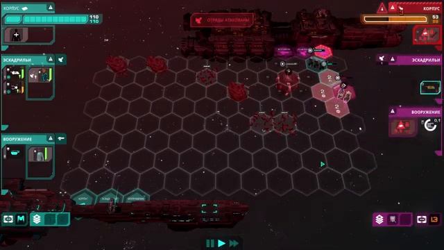 ДОБРО ПОЖАЛОВТЬ, АДМИРАЛ! - CRYING SUNS ОБЗОР смотреть онлайн