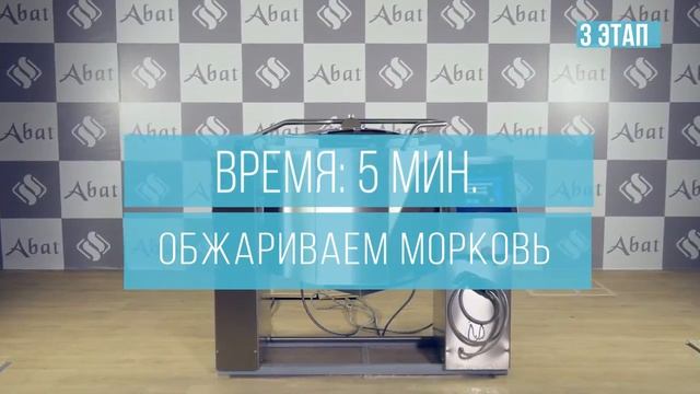 Овощное рагу смотреть онлайн