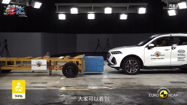 魏牌拿铁DHT PHEV在欧洲撞了！ смотреть онлайн