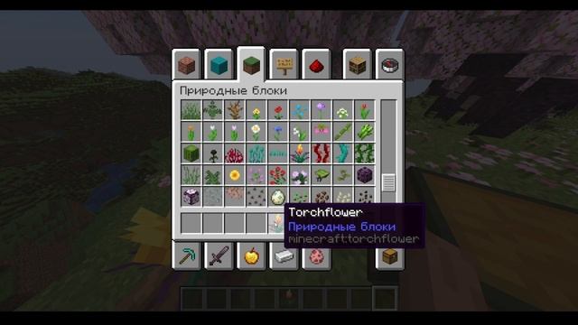 КРУТЕЙШИЙ СНАПШОТ МАЙНКРАФТ 1 20 ? — Археология, Нюхач ,Вишня 23w07a смотреть онлайн