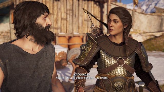 ASSASSIN'S CREED: ODYSSEY или НИКАКИХ БОЛЬШЕ ПОДАРКОВ #100 смотреть онлайн