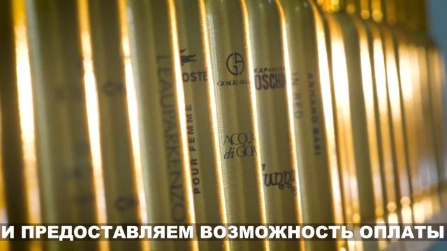 Где купить хорошую косметику?