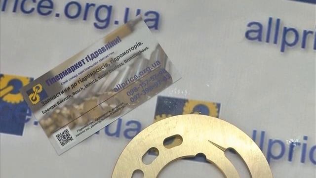 Ремонт гидромоторов PARKER, Ремонт гидронасосов PARKER