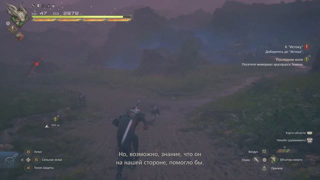FINAL FANTASY XVI - #73 ПОСЛЕДНЯЯ ВОЛЯ ОТЦА БРАСЛЕТЫ " ЛЕТОПИСЬ ОШИБОК смотреть онлайн