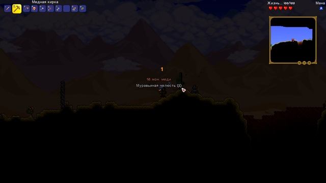 Террария - подробный гайд для новичков смотреть онлайн