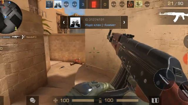 Вторая серия по SO 2 #2 #Утро #кофе #игры смотреть онлайн