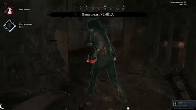 How to kill Assassin with a sticky bomb in Hunt Showdown смотреть онлайн