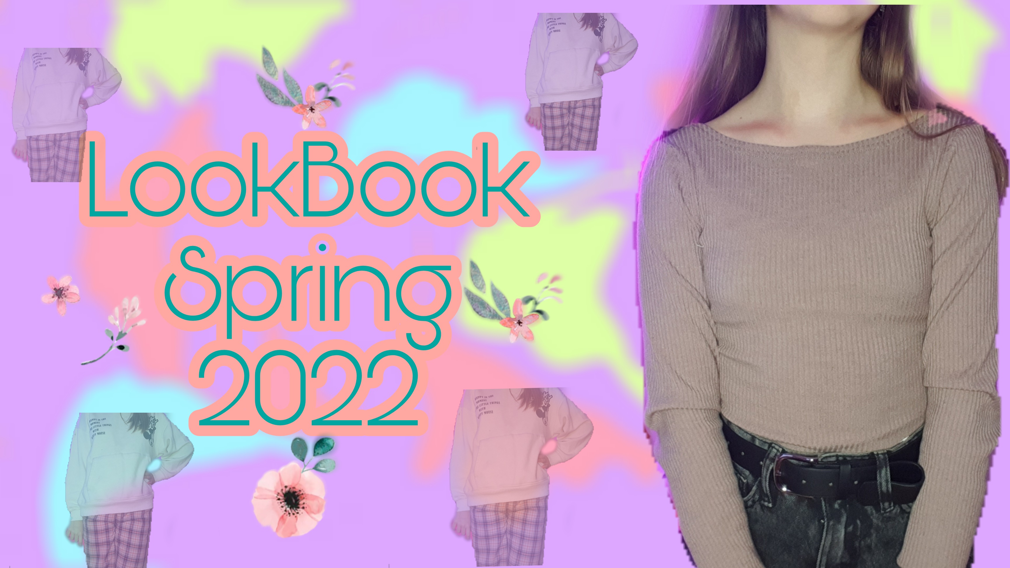 LOOKBOOK//Spring2022