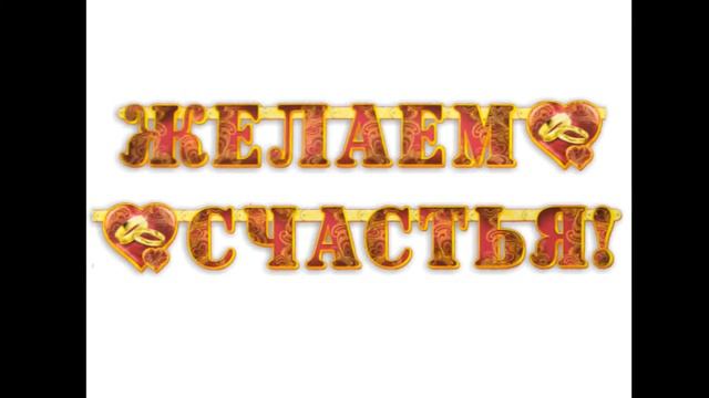 Новое видео Большой смотреть онлайн